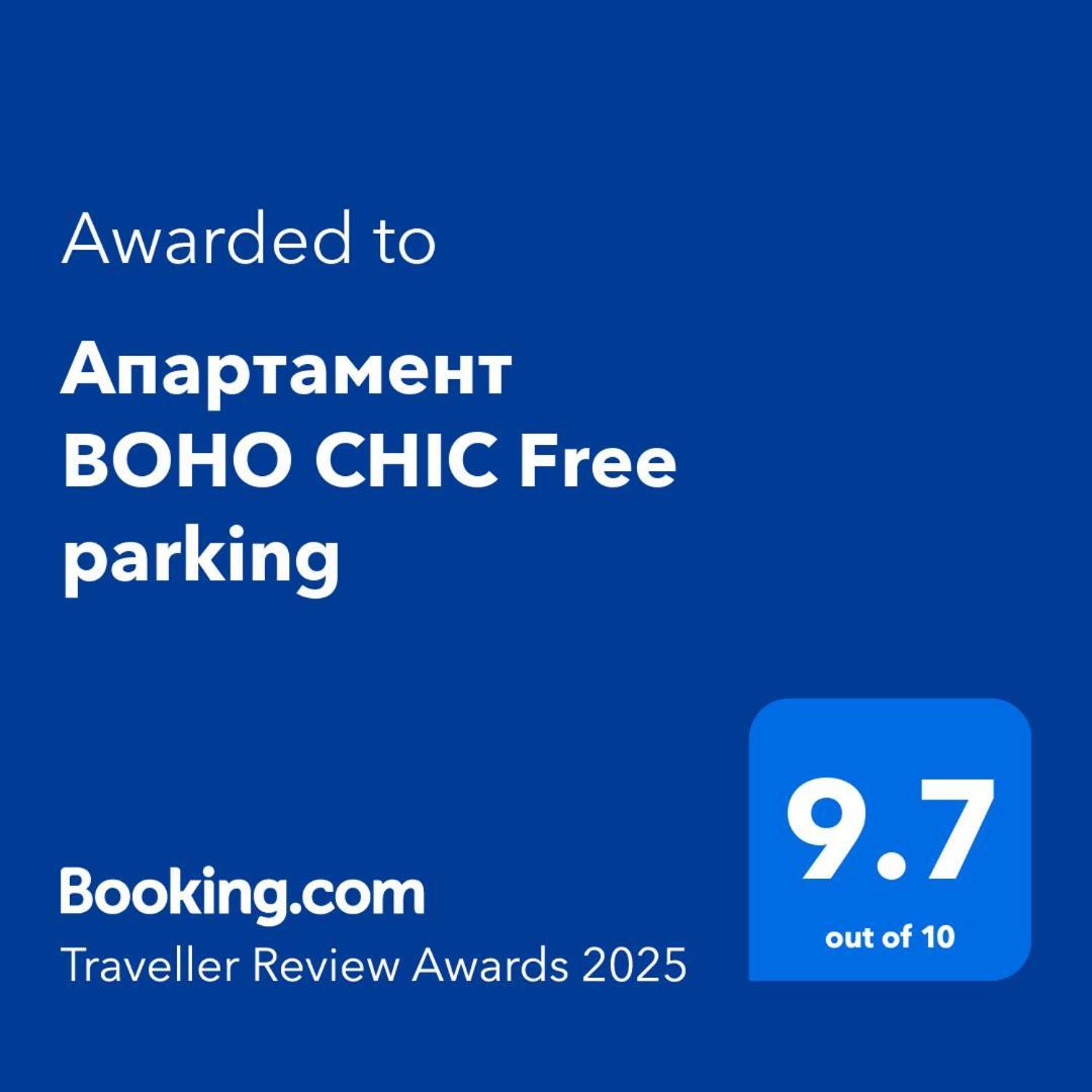 Апартамент Boho Chic Free Parking Varna Exteriör bild